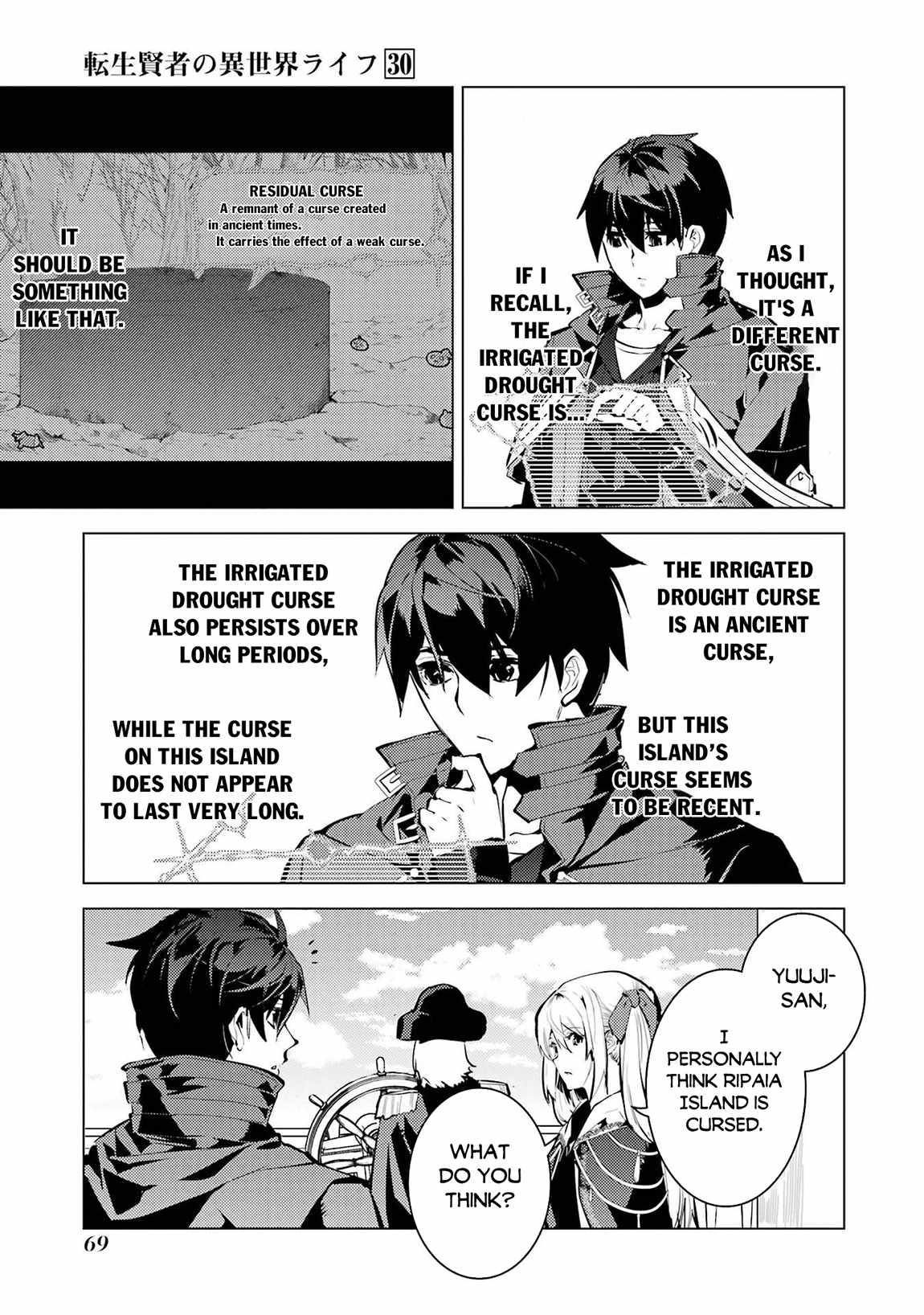 Tensei Kenja no Isekai Life ~Daini no Shokugyou wo Ete, Sekai Saikyou ni Narimashita~ Chapter 89.1 - Page 8 in English