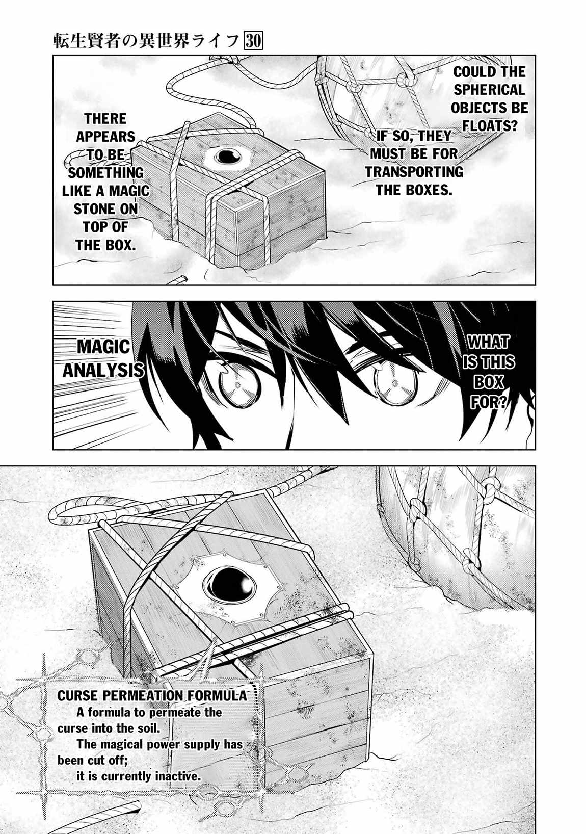 Tensei Kenja no Isekai Life ~Daini no Shokugyou wo Ete, Sekai Saikyou ni Narimashita~ Chapter 89.2 - Page 6 in English