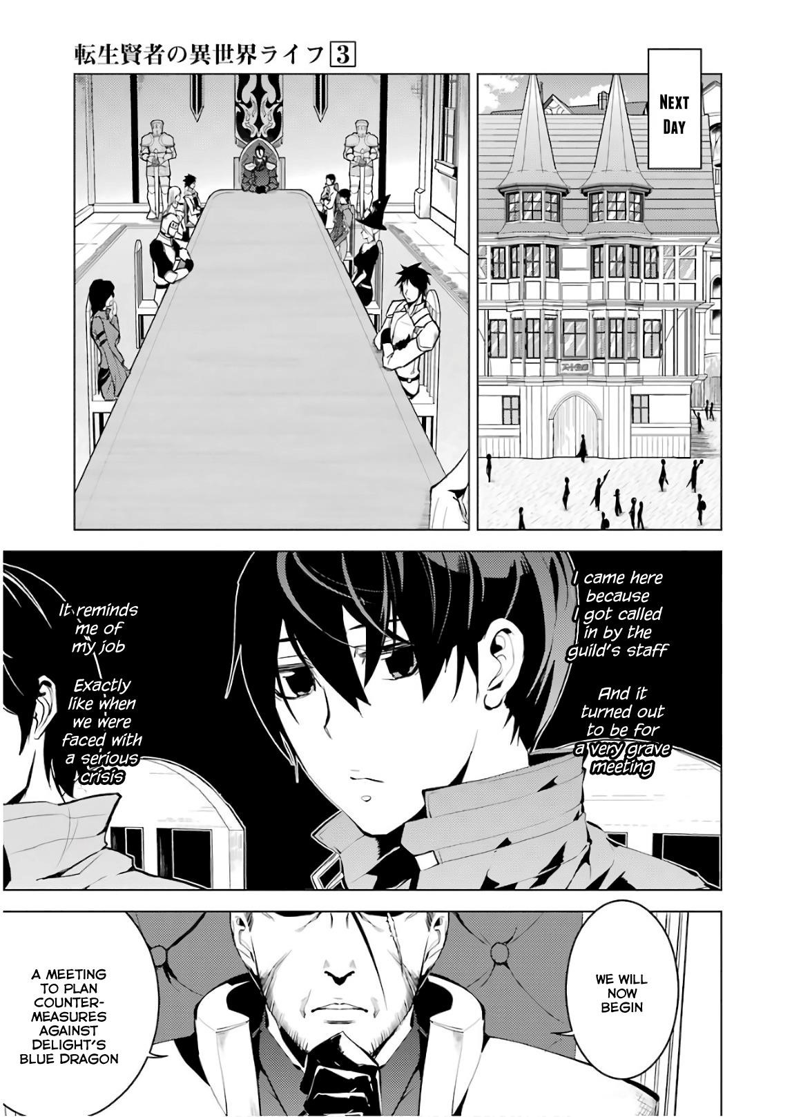 Tensei Kenja no Isekai Life ~Daini no Shokugyou wo Ete, Sekai Saikyou ni Narimashita~ Chapter 9 - Page 27 in English