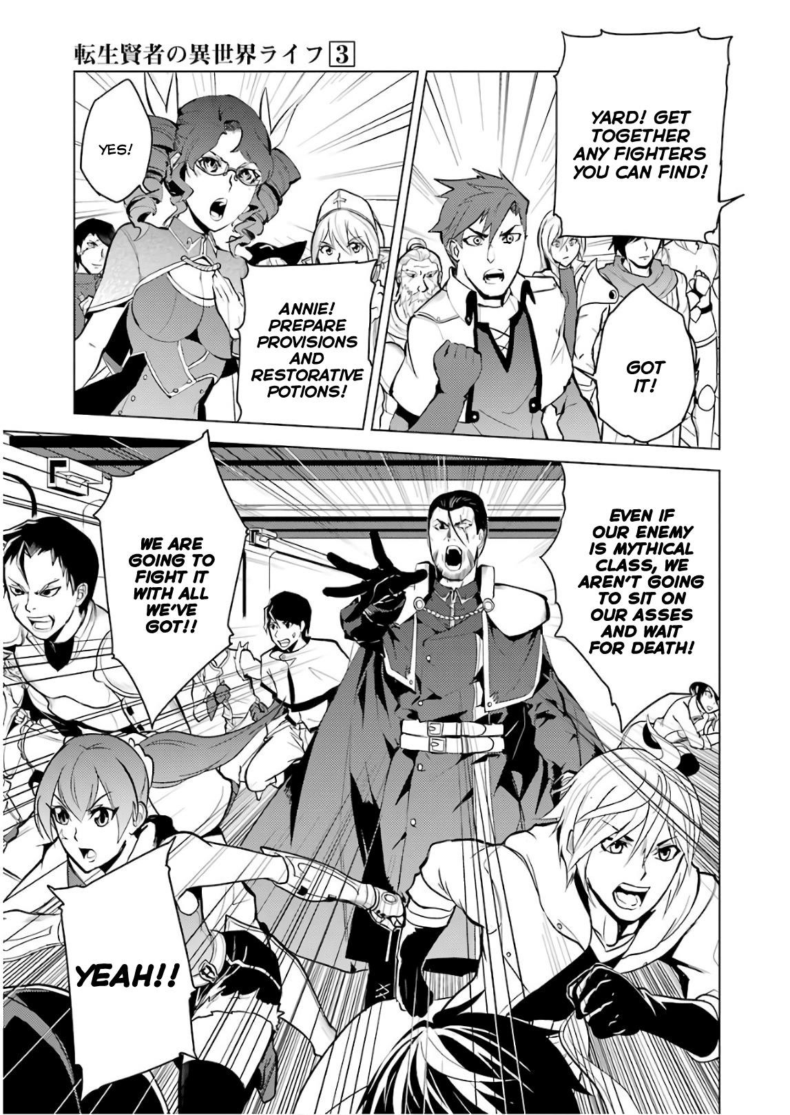 Tensei Kenja no Isekai Life ~Daini no Shokugyou wo Ete, Sekai Saikyou ni Narimashita~ Chapter 9 - Page 44 in English