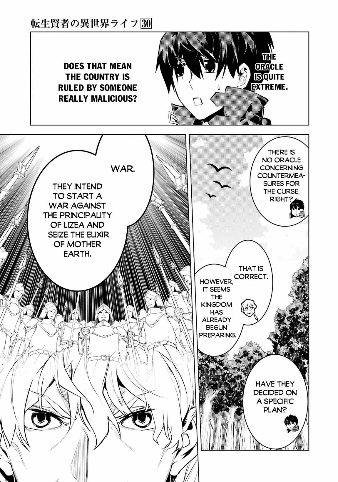 Tensei Kenja no Isekai Life ~Daini no Shokugyou wo Ete, Sekai Saikyou ni Narimashita~ Chapter 90.1 - Page 18 in English