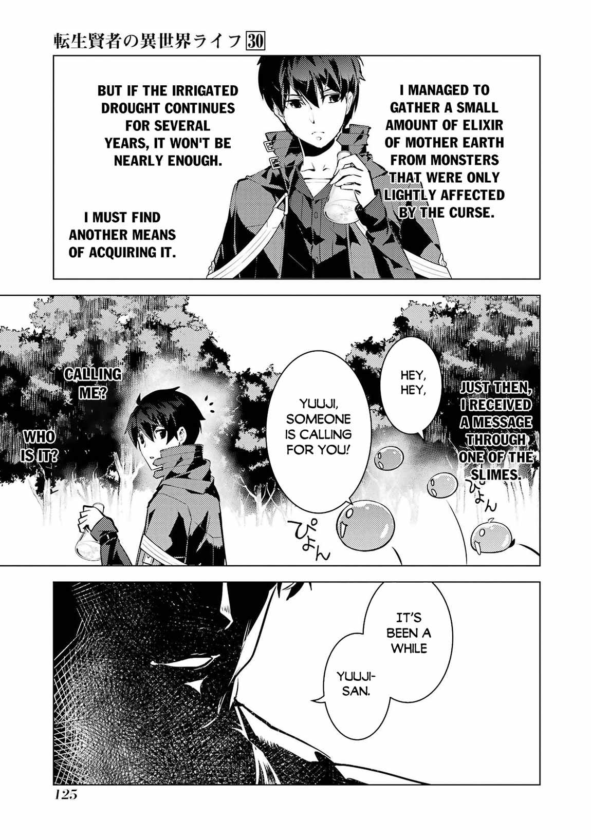 Tensei Kenja no Isekai Life ~Daini no Shokugyou wo Ete, Sekai Saikyou ni Narimashita~ Chapter 90.1 - Page 4 in English