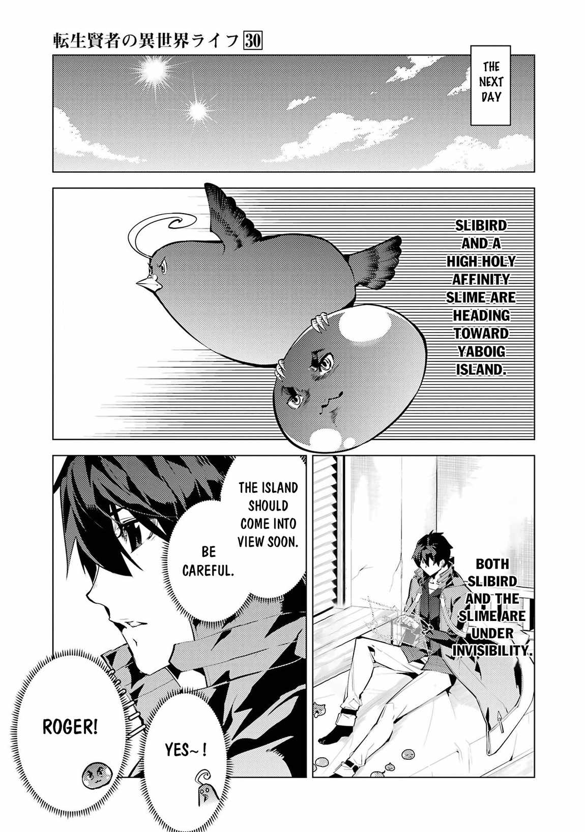 Tensei Kenja no Isekai Life ~Daini no Shokugyou wo Ete, Sekai Saikyou ni Narimashita~ Chapter 90.2 - Page 13 in English