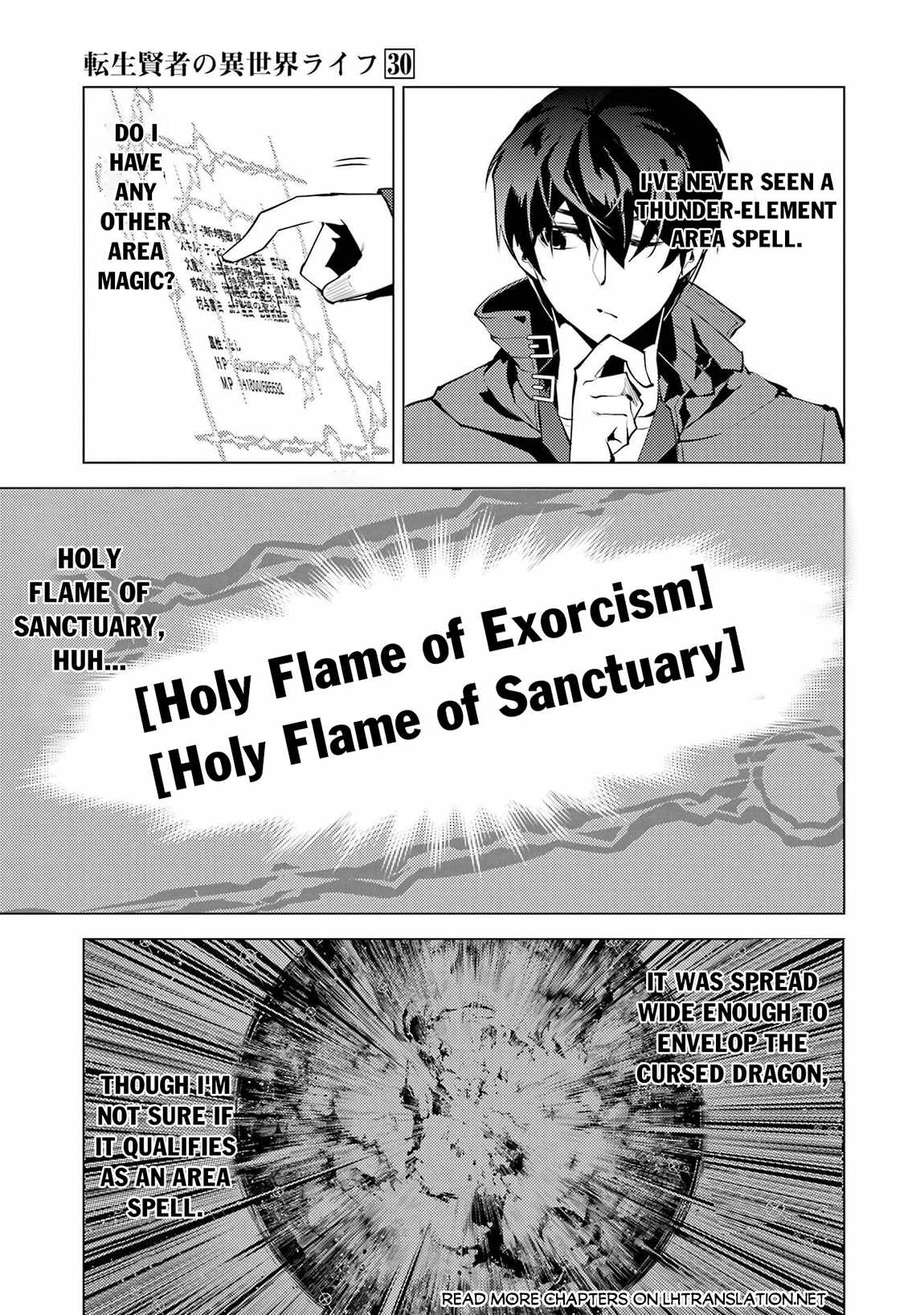 Tensei Kenja no Isekai Life ~Daini no Shokugyou wo Ete, Sekai Saikyou ni Narimashita~ Chapter 90.2 - Page 4 in English