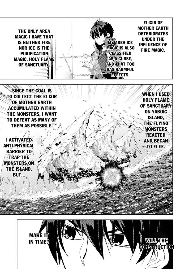 Tensei Kenja no Isekai Life ~Daini no Shokugyou wo Ete, Sekai Saikyou ni Narimashita~ Chapter 91.1 - Page 5 in English