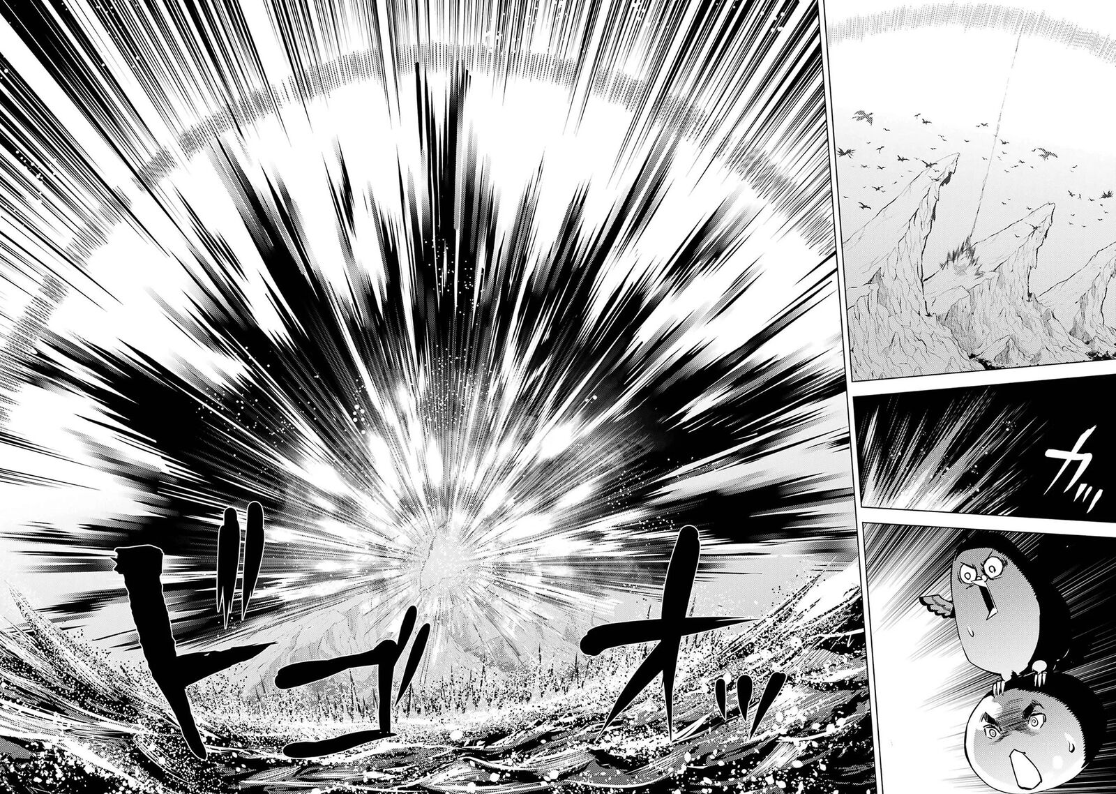 Tensei Kenja no Isekai Life ~Daini no Shokugyou wo Ete, Sekai Saikyou ni Narimashita~ Chapter 91.1 - Page 8 in English