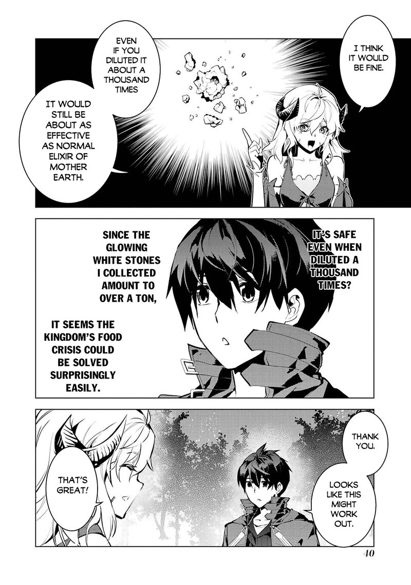 Tensei Kenja no Isekai Life ~Daini no Shokugyou wo Ete, Sekai Saikyou ni Narimashita~ Chapter 91.2 - Page 9 in English