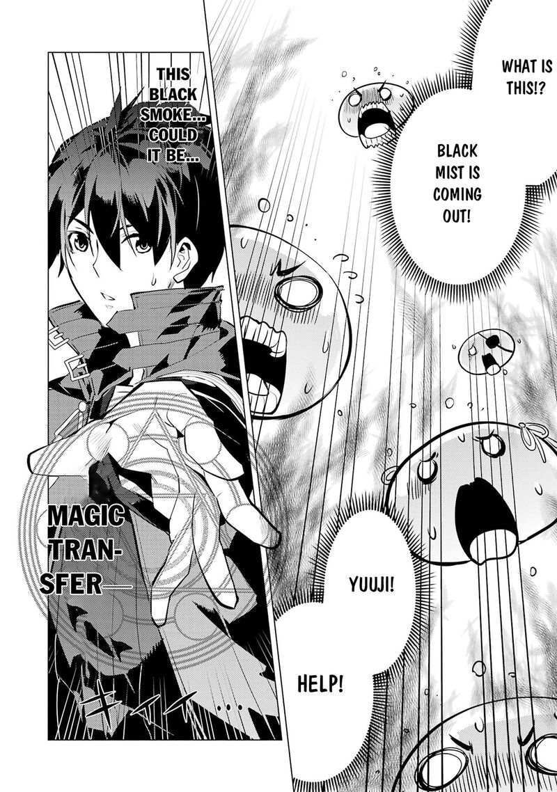 Tensei Kenja no Isekai Life ~Daini no Shokugyou wo Ete, Sekai Saikyou ni Narimashita~ Chapter 93.2 - Page 25 in English