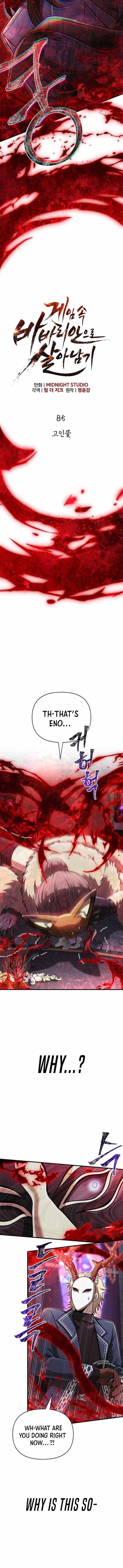 Survive as a Barbarian in the Game Chapter 85 - Page 5 in English