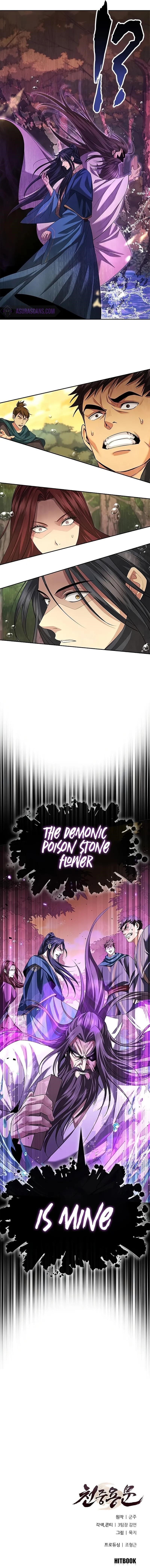 Regression of the Yong Clan Heir Chapter 6 - Page 13 in English