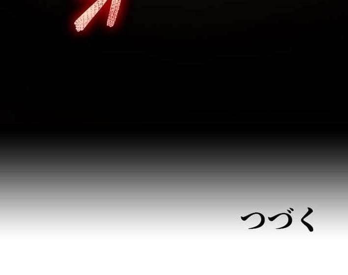 The Secret Martial Artist of Demonic Blood Chapter 7 - Page 15 in English