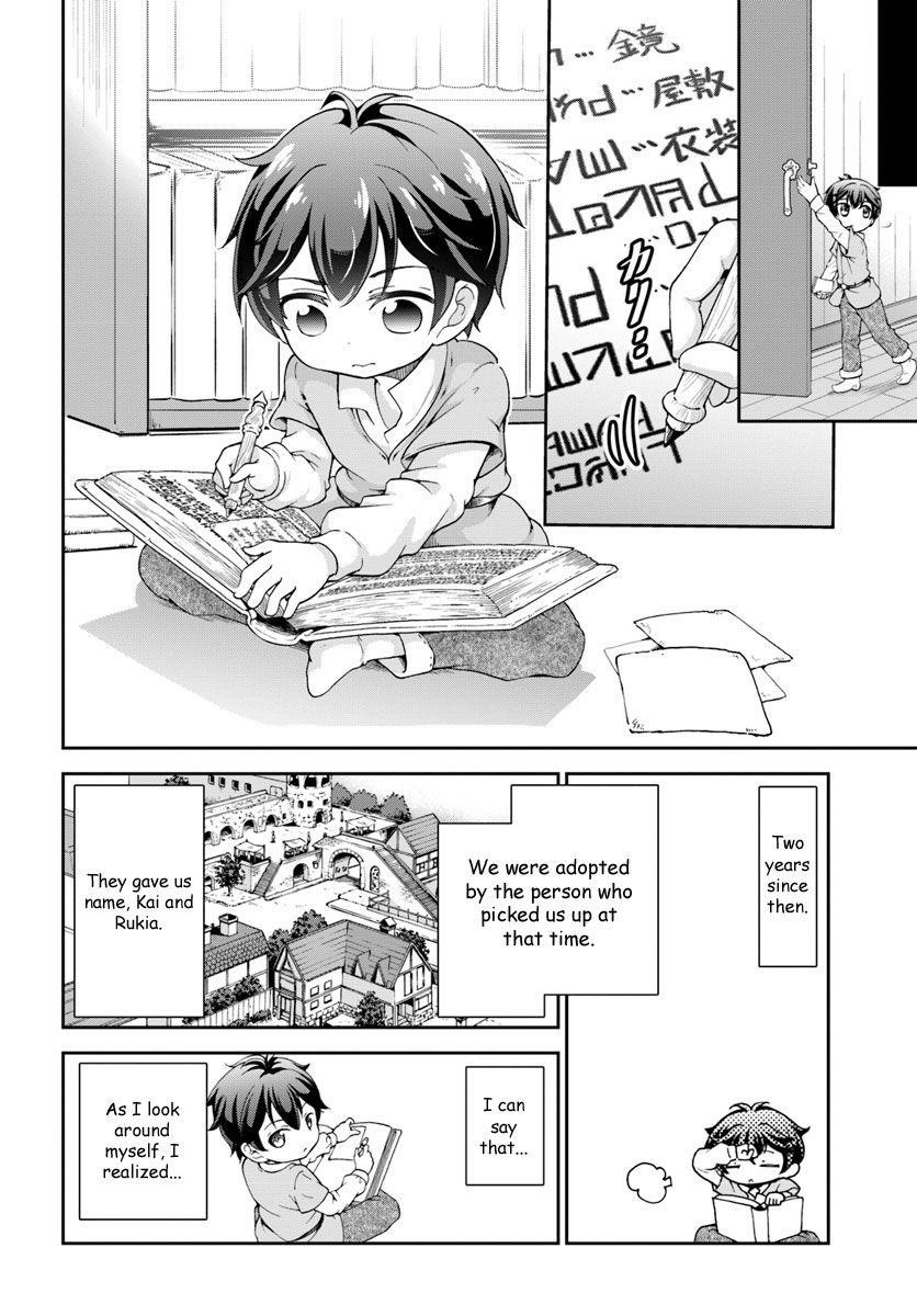 Carefree Life on an Uninhabited Island With an Increasing Number of Brides Chapter 1.1 - Page 12 in English
