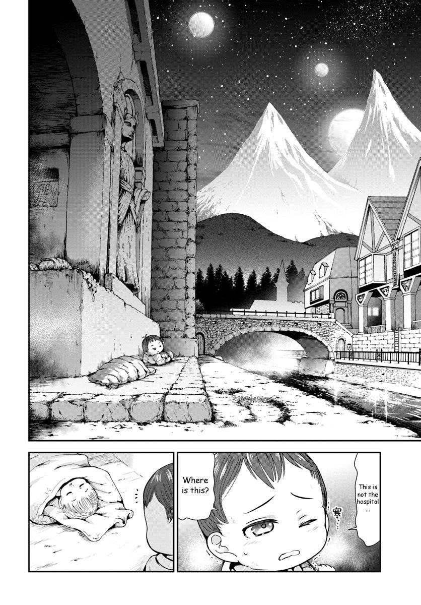 Carefree Life on an Uninhabited Island With an Increasing Number of Brides Chapter 1.1 - Page 8 in English