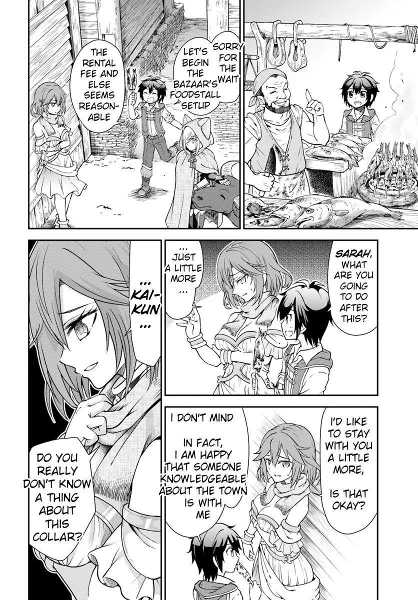 Carefree Life on an Uninhabited Island With an Increasing Number of Brides Chapter 11 - Page 19 in English