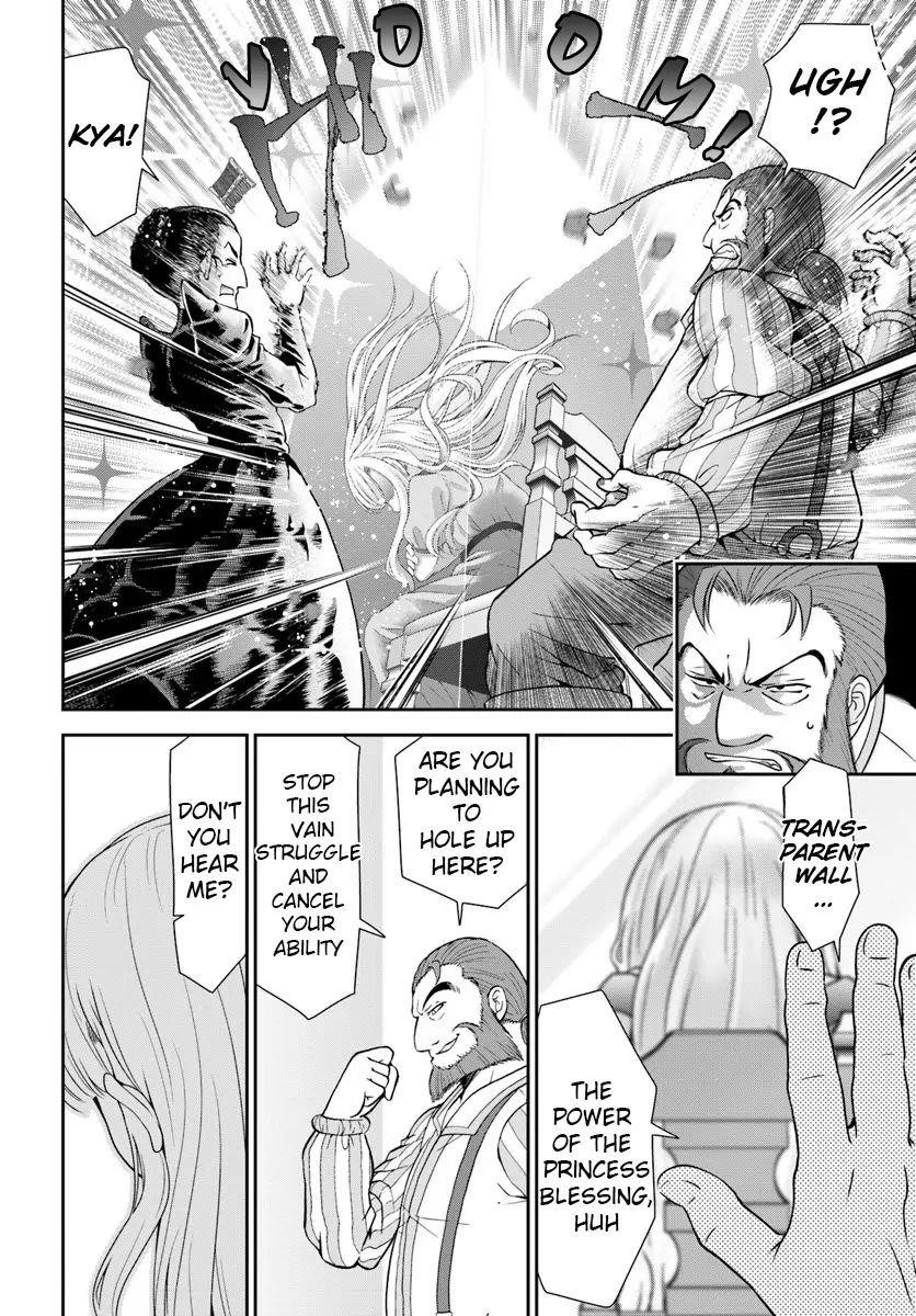 Carefree Life on an Uninhabited Island With an Increasing Number of Brides Chapter 13 - Page 12 in English