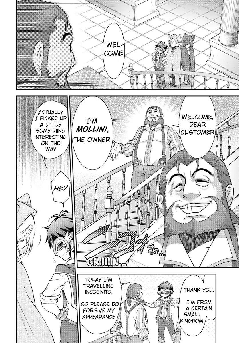 Carefree Life on an Uninhabited Island With an Increasing Number of Brides Chapter 13 - Page 18 in English