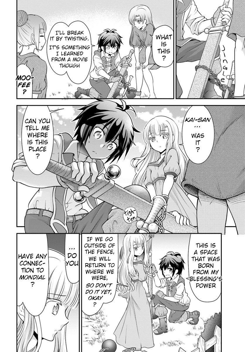 Carefree Life on an Uninhabited Island With an Increasing Number of Brides Chapter 14 - Page 22 in English