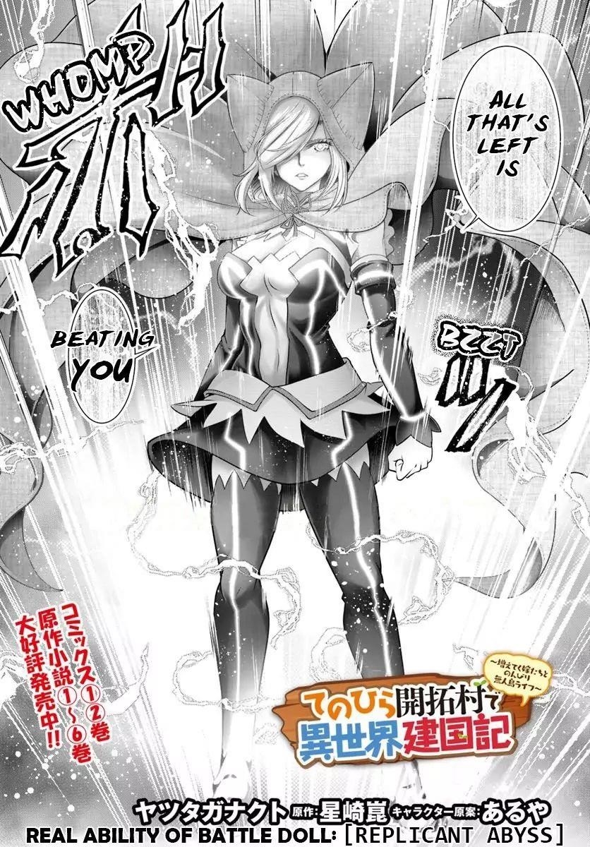 Carefree Life on an Uninhabited Island With an Increasing Number of Brides Chapter 15 - Page 3 in English