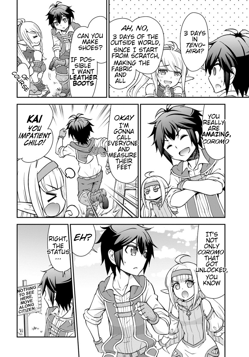 Carefree Life on an Uninhabited Island With an Increasing Number of Brides Chapter 17 - Page 20 in English