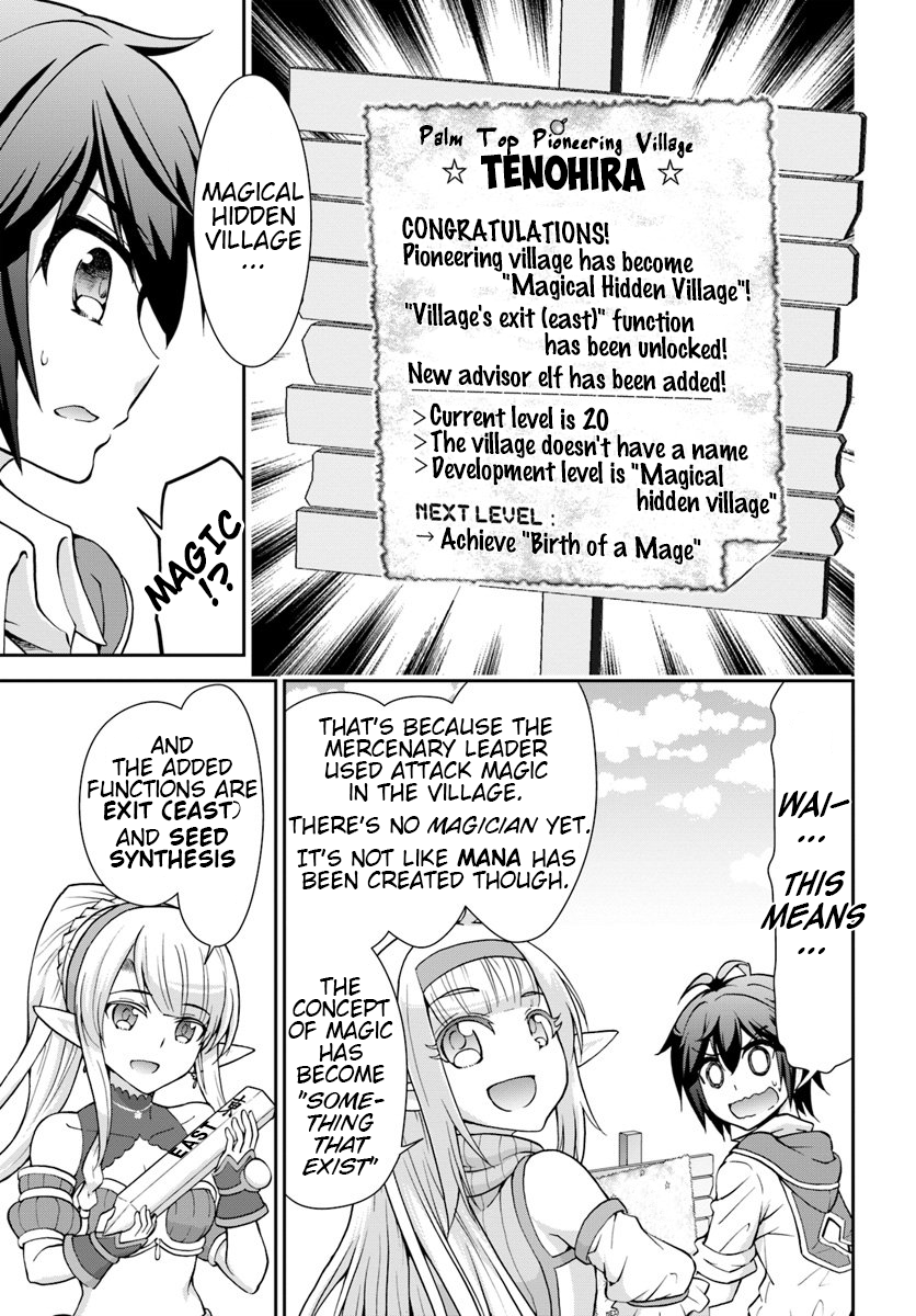 Carefree Life on an Uninhabited Island With an Increasing Number of Brides Chapter 17 - Page 21 in English
