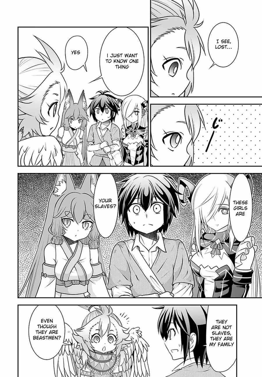 Carefree Life on an Uninhabited Island With an Increasing Number of Brides Chapter 25 - Page 18 in English