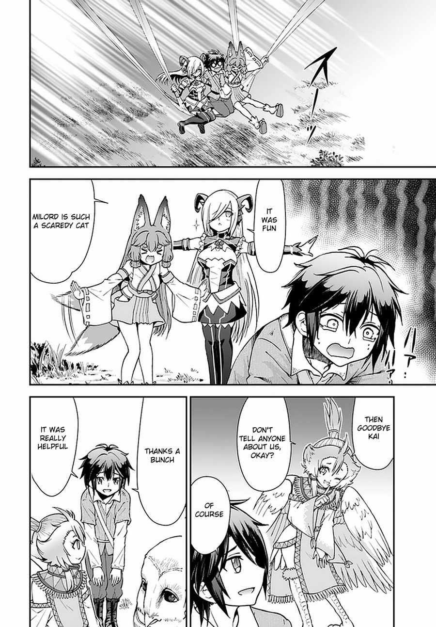 Carefree Life on an Uninhabited Island With an Increasing Number of Brides Chapter 26 - Page 17 in English