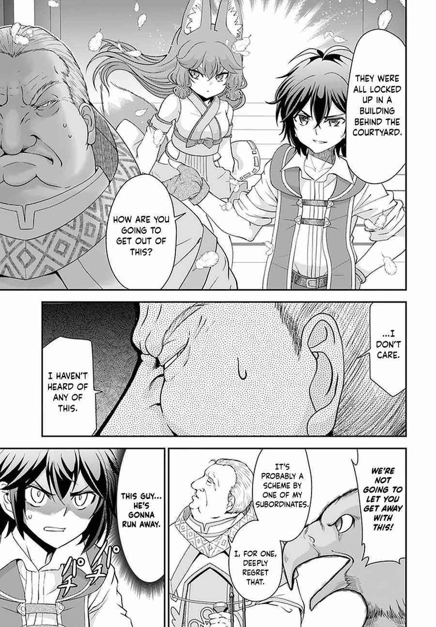 Carefree Life on an Uninhabited Island With an Increasing Number of Brides Chapter 32 - Page 17 in English