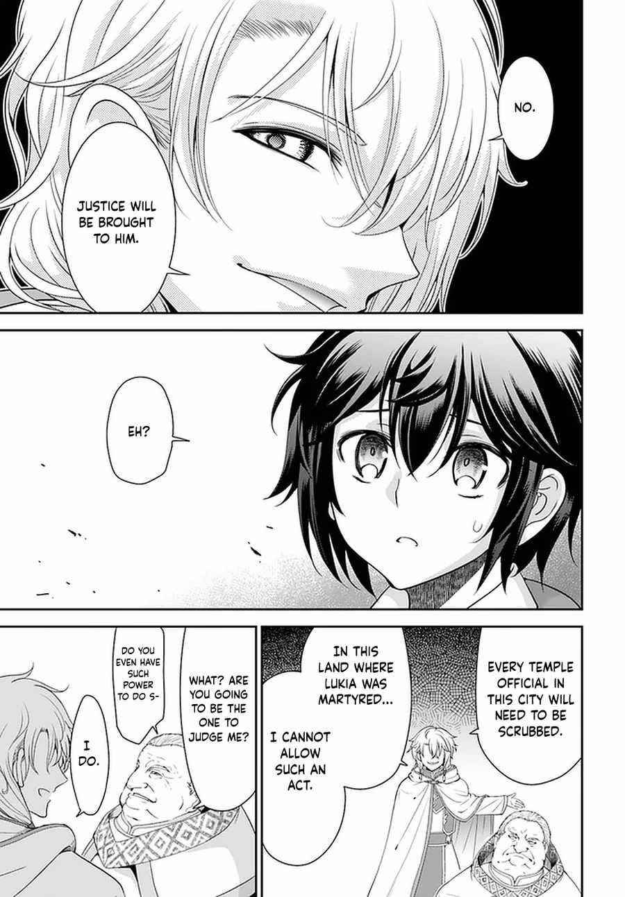 Carefree Life on an Uninhabited Island With an Increasing Number of Brides Chapter 32 - Page 19 in English