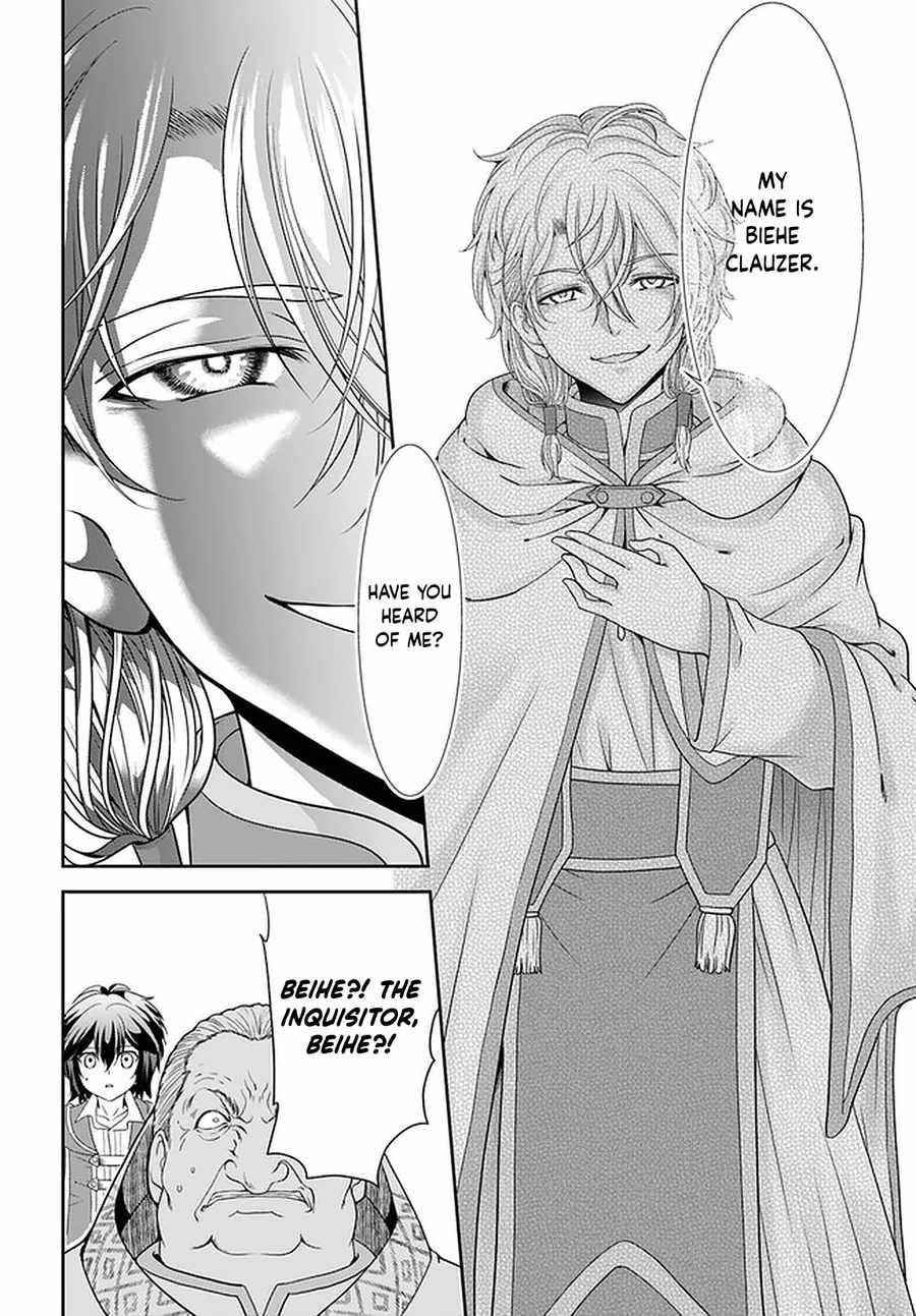 Carefree Life on an Uninhabited Island With an Increasing Number of Brides Chapter 32 - Page 20 in English