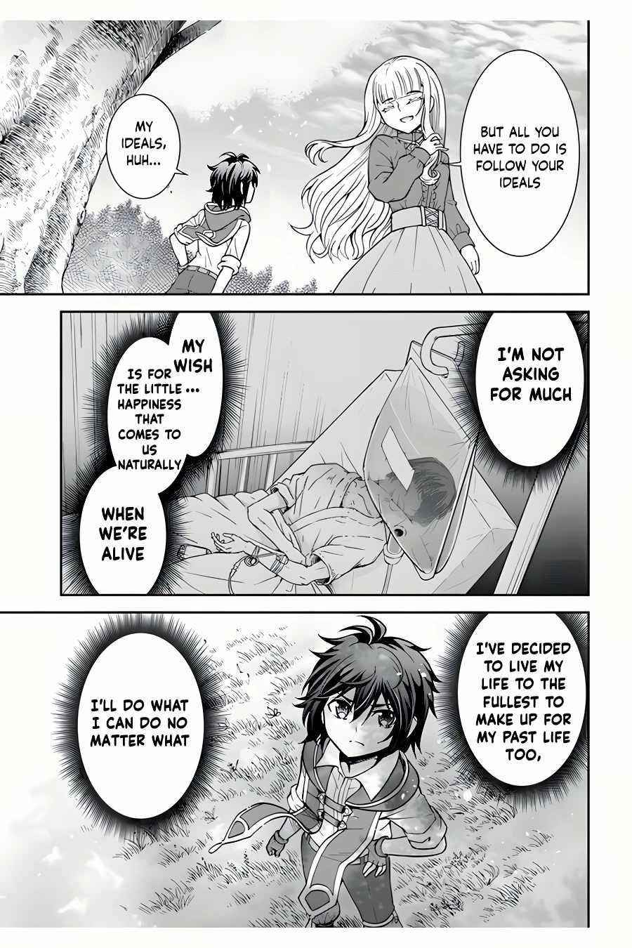 Carefree Life on an Uninhabited Island With an Increasing Number of Brides Chapter 35 - Page 19 in English
