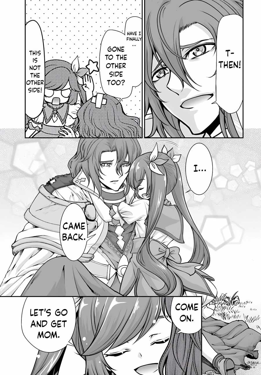 Carefree Life on an Uninhabited Island With an Increasing Number of Brides Chapter 42 - Page 25 in English