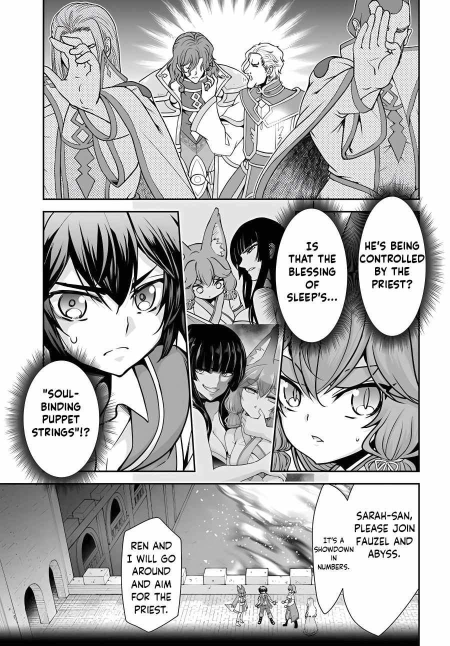 Carefree Life on an Uninhabited Island With an Increasing Number of Brides Chapter 42 - Page 5 in English