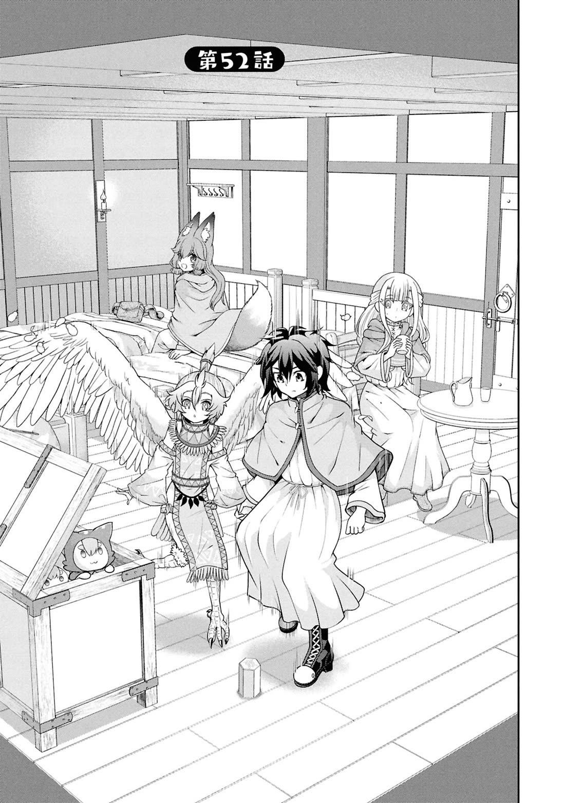 Carefree Life on an Uninhabited Island With an Increasing Number of Brides Chapter 52 - Page 6 in English