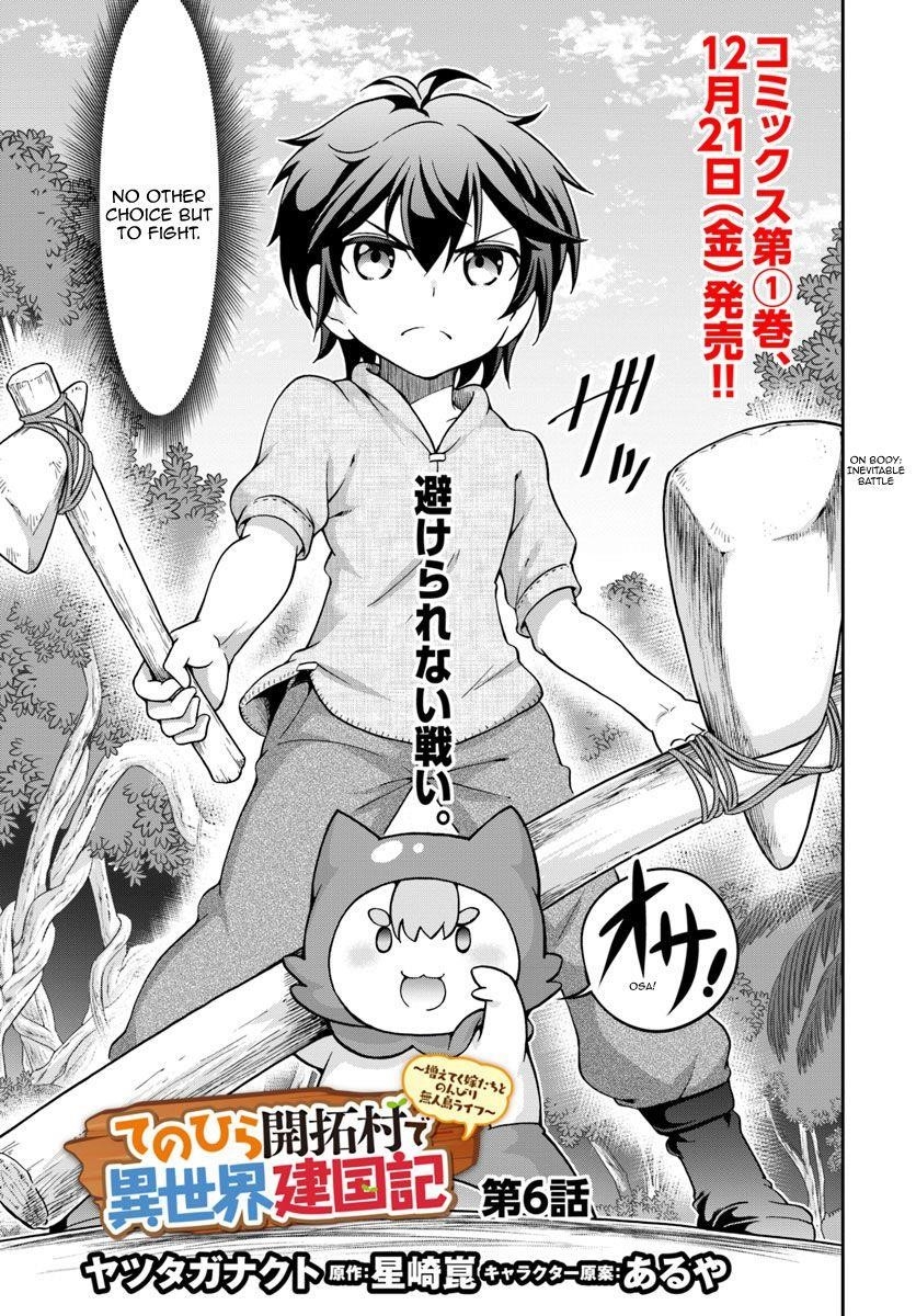 Carefree Life on an Uninhabited Island With an Increasing Number of Brides Chapter 6 - Page 3 in English