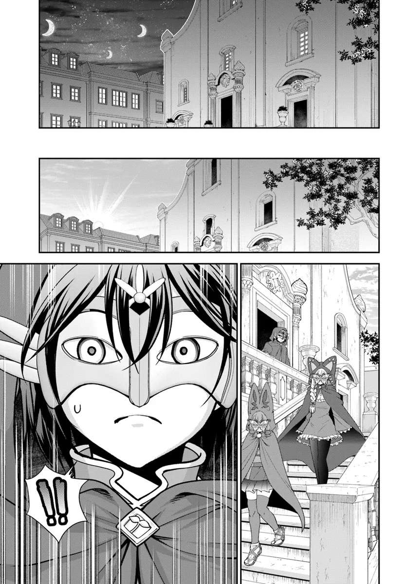Carefree Life on an Uninhabited Island With an Increasing Number of Brides Chapter 63 - Page 13 in English