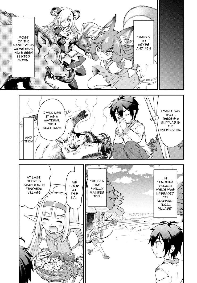 Carefree Life on an Uninhabited Island With an Increasing Number of Brides Chapter 9 - Page 7 in English