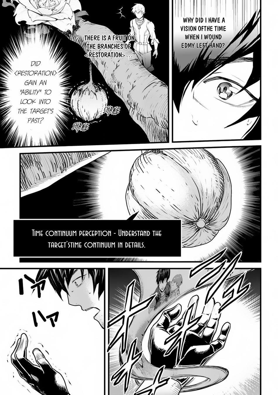 Yakudatazu Skill ni Jinsei o Sosogikomi 25-nen, Imasara Saikyou no Boukentan Midori Kashi no Akira Chapter 1 - Page 39 in English