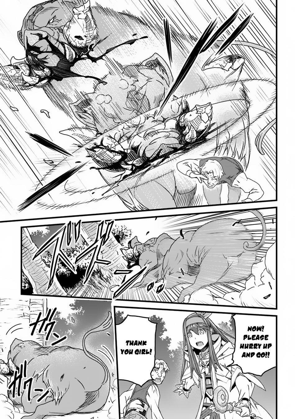 Yakudatazu Skill ni Jinsei o Sosogikomi 25-nen, Imasara Saikyou no Boukentan Midori Kashi no Akira Chapter 10 - Page 9 in English