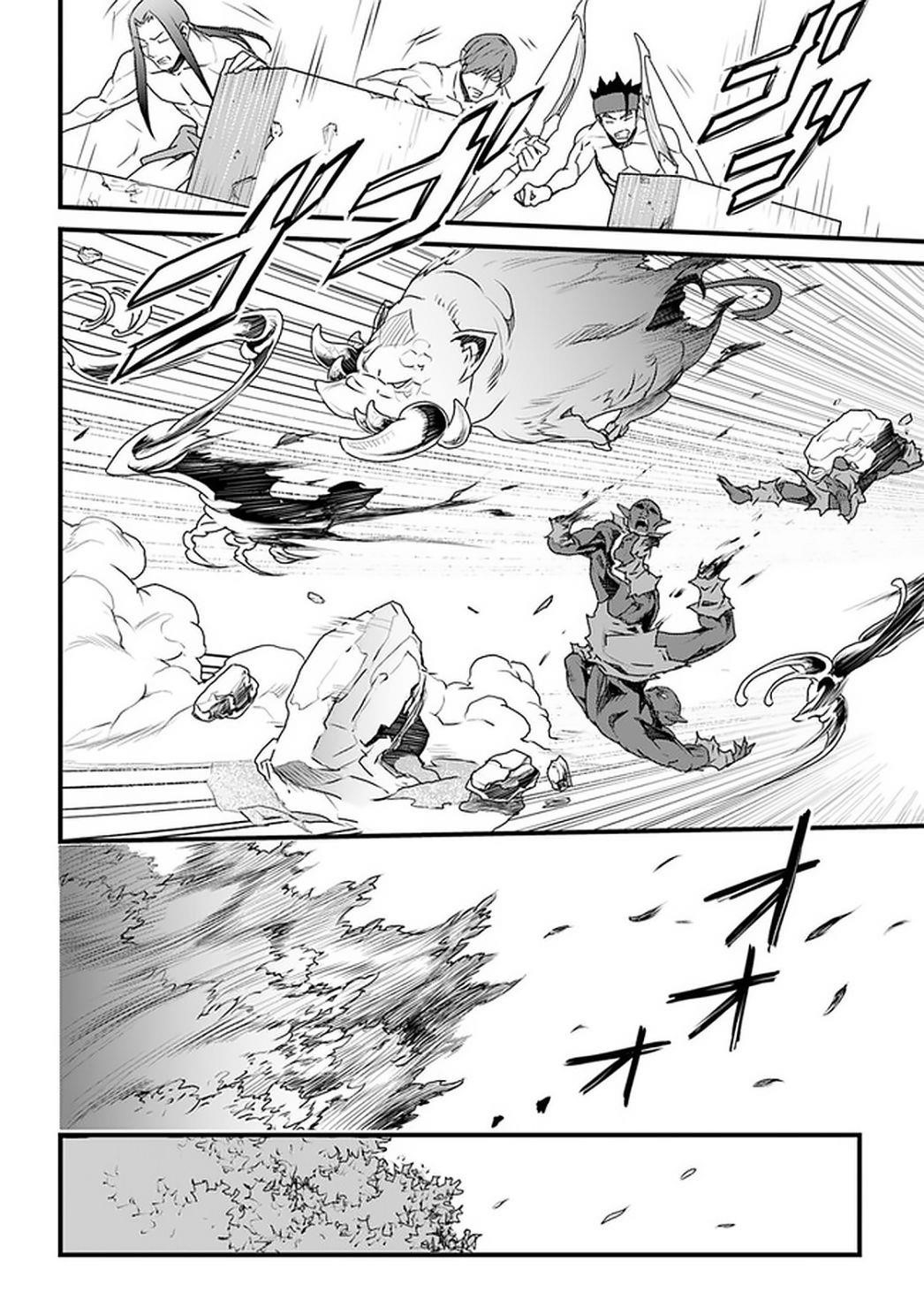 Yakudatazu Skill ni Jinsei o Sosogikomi 25-nen, Imasara Saikyou no Boukentan Midori Kashi no Akira Chapter 11 - Page 19 in English