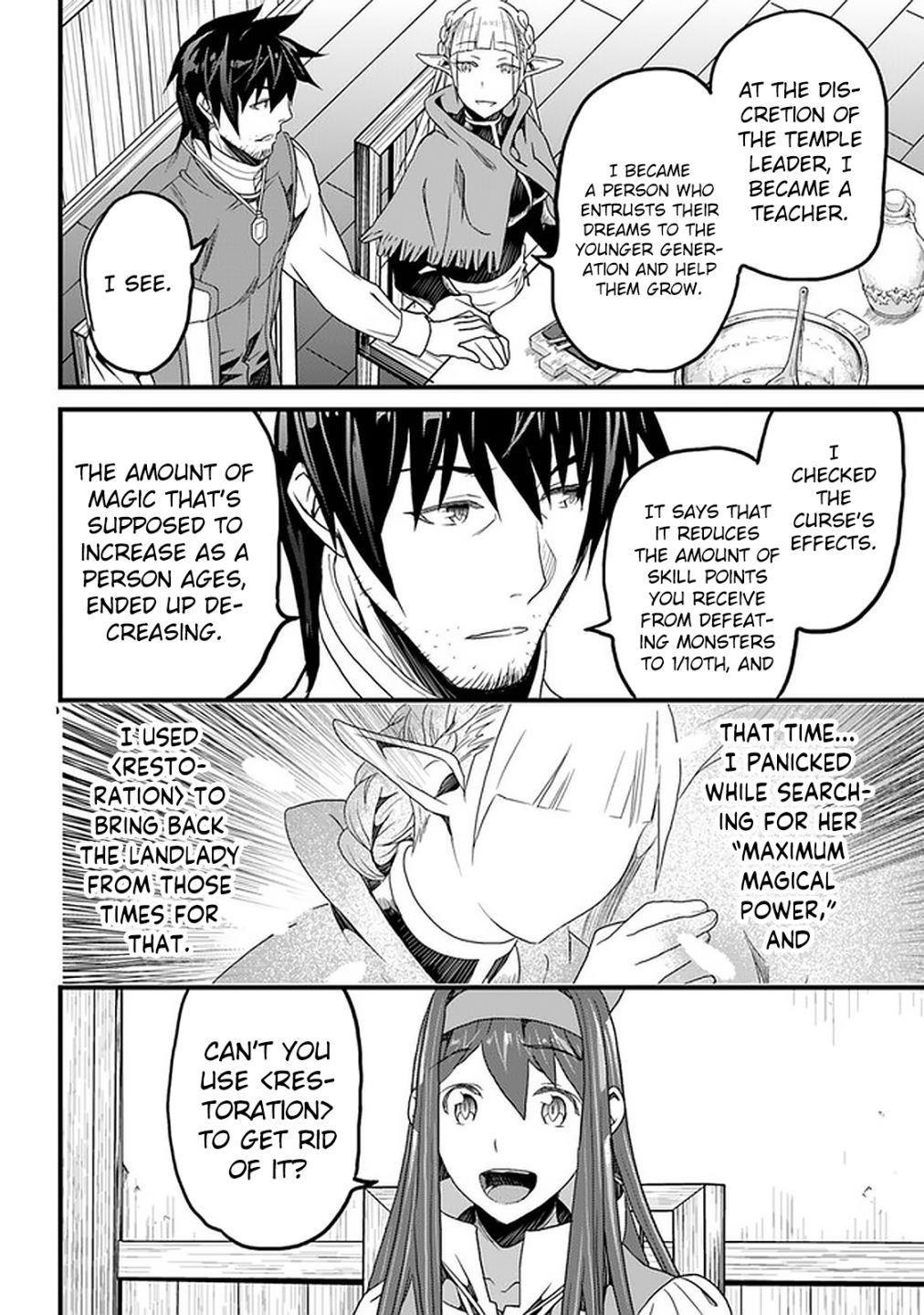 Yakudatazu Skill ni Jinsei o Sosogikomi 25-nen, Imasara Saikyou no Boukentan Midori Kashi no Akira Chapter 13 - Page 16 in English