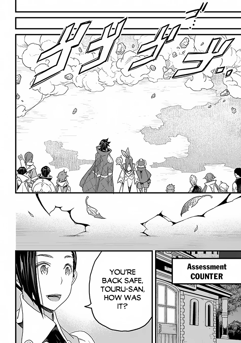 Yakudatazu Skill ni Jinsei o Sosogikomi 25-nen, Imasara Saikyou no Boukentan Midori Kashi no Akira Chapter 16 - Page 29 in English