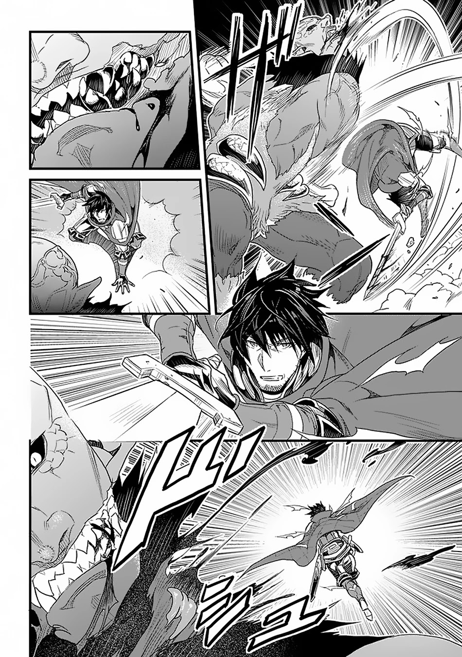 Yakudatazu Skill ni Jinsei o Sosogikomi 25-nen, Imasara Saikyou no Boukentan Midori Kashi no Akira Chapter 16 - Page 4 in English