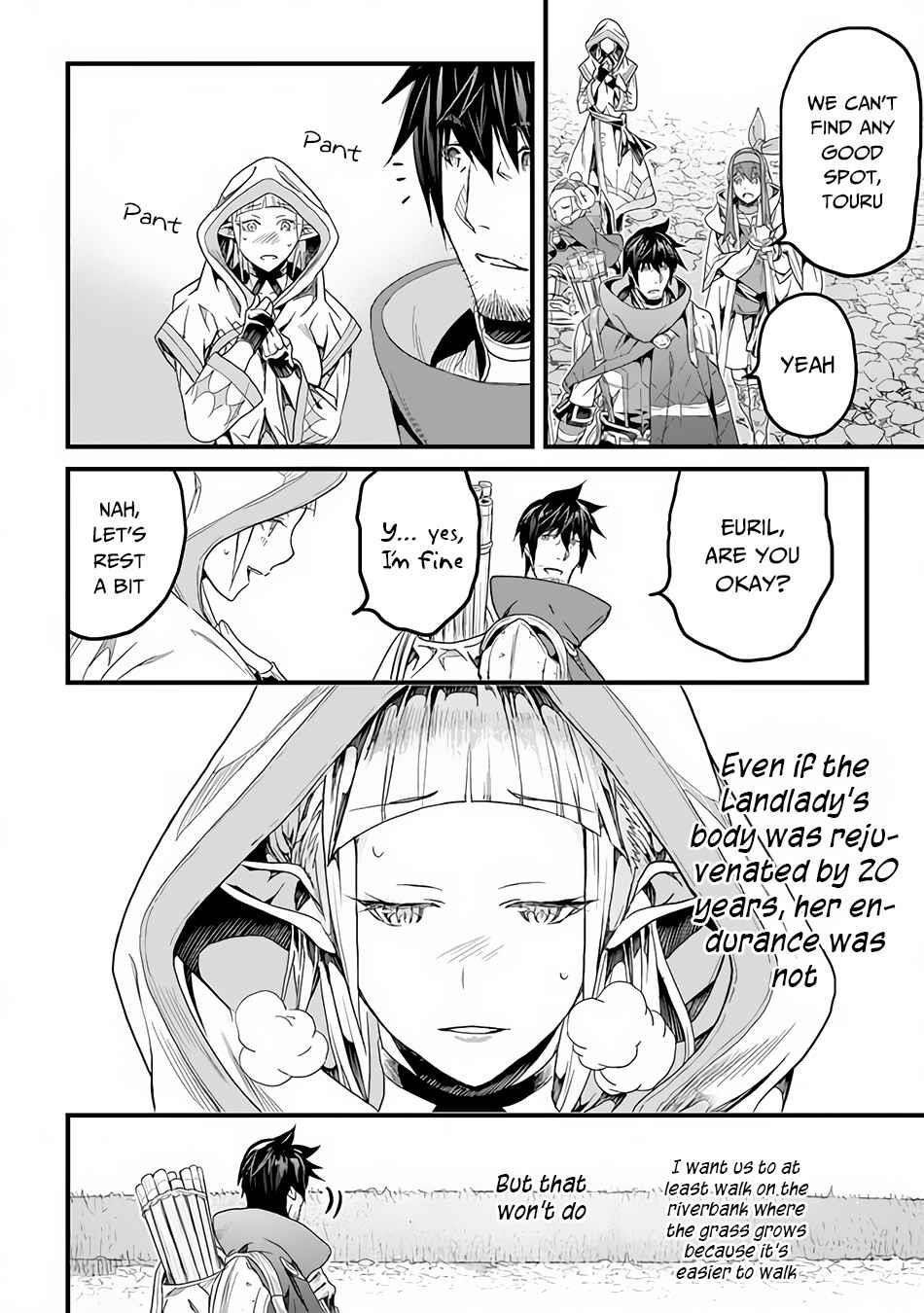 Yakudatazu Skill ni Jinsei o Sosogikomi 25-nen, Imasara Saikyou no Boukentan Midori Kashi no Akira Chapter 18 - Page 17 in English