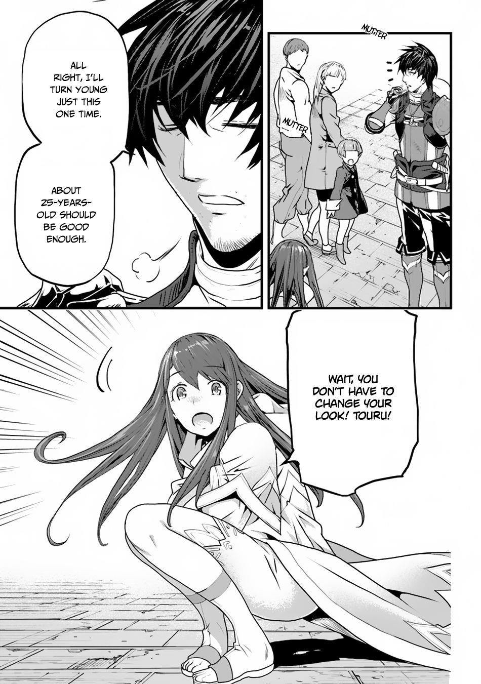 Yakudatazu Skill ni Jinsei o Sosogikomi 25-nen, Imasara Saikyou no Boukentan Midori Kashi no Akira Chapter 2 - Page 13 in English