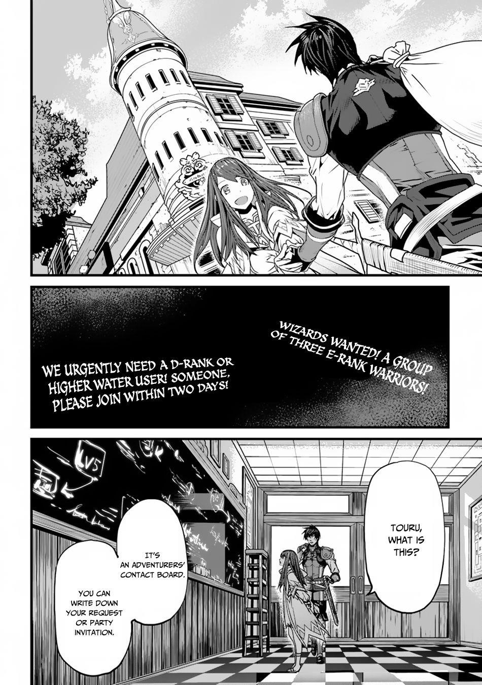 Yakudatazu Skill ni Jinsei o Sosogikomi 25-nen, Imasara Saikyou no Boukentan Midori Kashi no Akira Chapter 2 - Page 16 in English