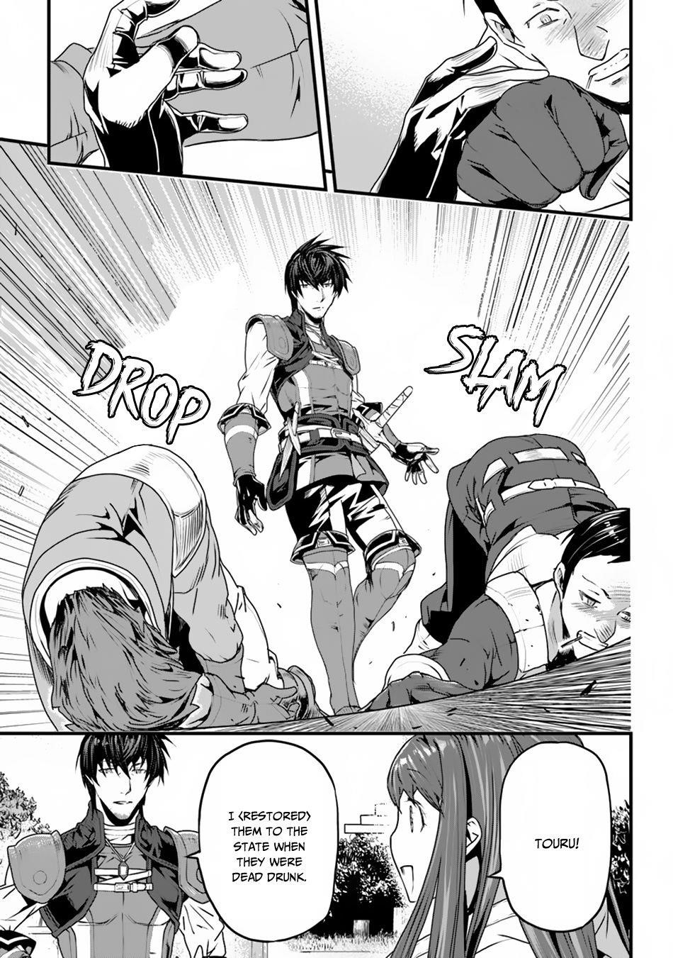 Yakudatazu Skill ni Jinsei o Sosogikomi 25-nen, Imasara Saikyou no Boukentan Midori Kashi no Akira Chapter 2 - Page 25 in English