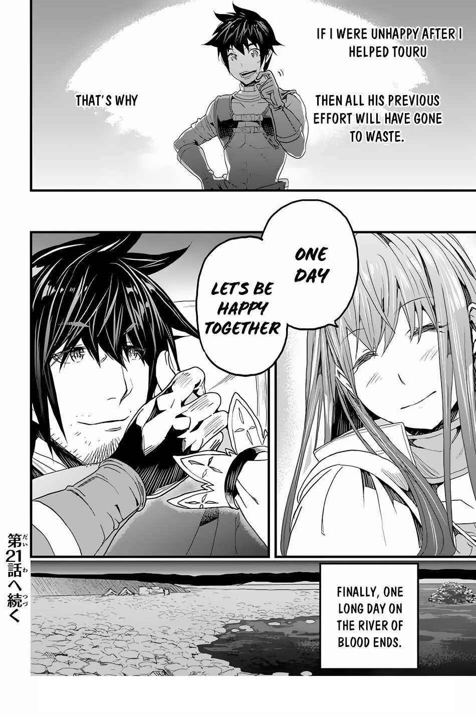 Yakudatazu Skill ni Jinsei o Sosogikomi 25-nen, Imasara Saikyou no Boukentan Midori Kashi no Akira Chapter 20 - Page 38 in English
