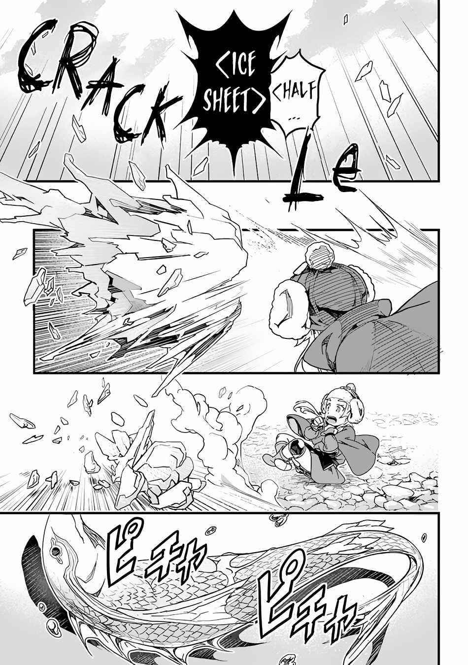 Yakudatazu Skill ni Jinsei o Sosogikomi 25-nen, Imasara Saikyou no Boukentan Midori Kashi no Akira Chapter 20 - Page 7 in English