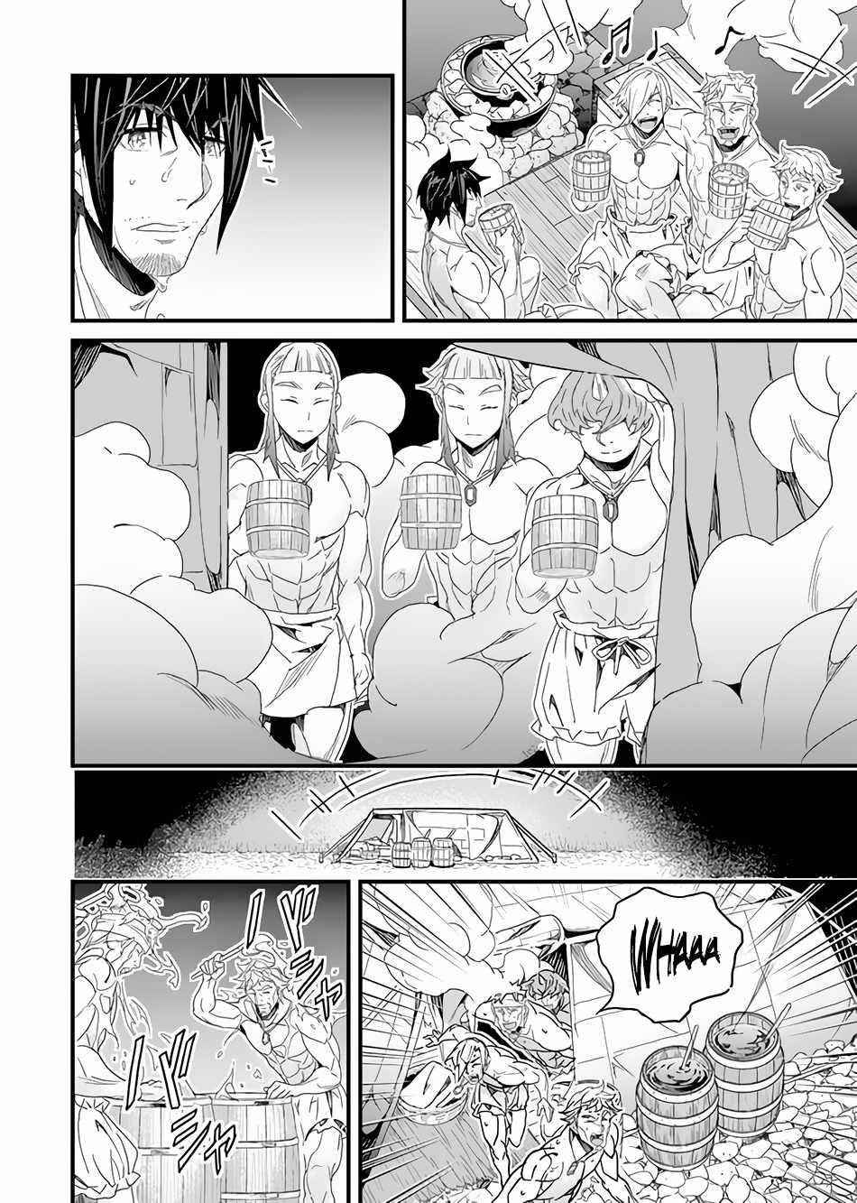 Yakudatazu Skill ni Jinsei o Sosogikomi 25-nen, Imasara Saikyou no Boukentan Midori Kashi no Akira Chapter 24 - Page 10 in English