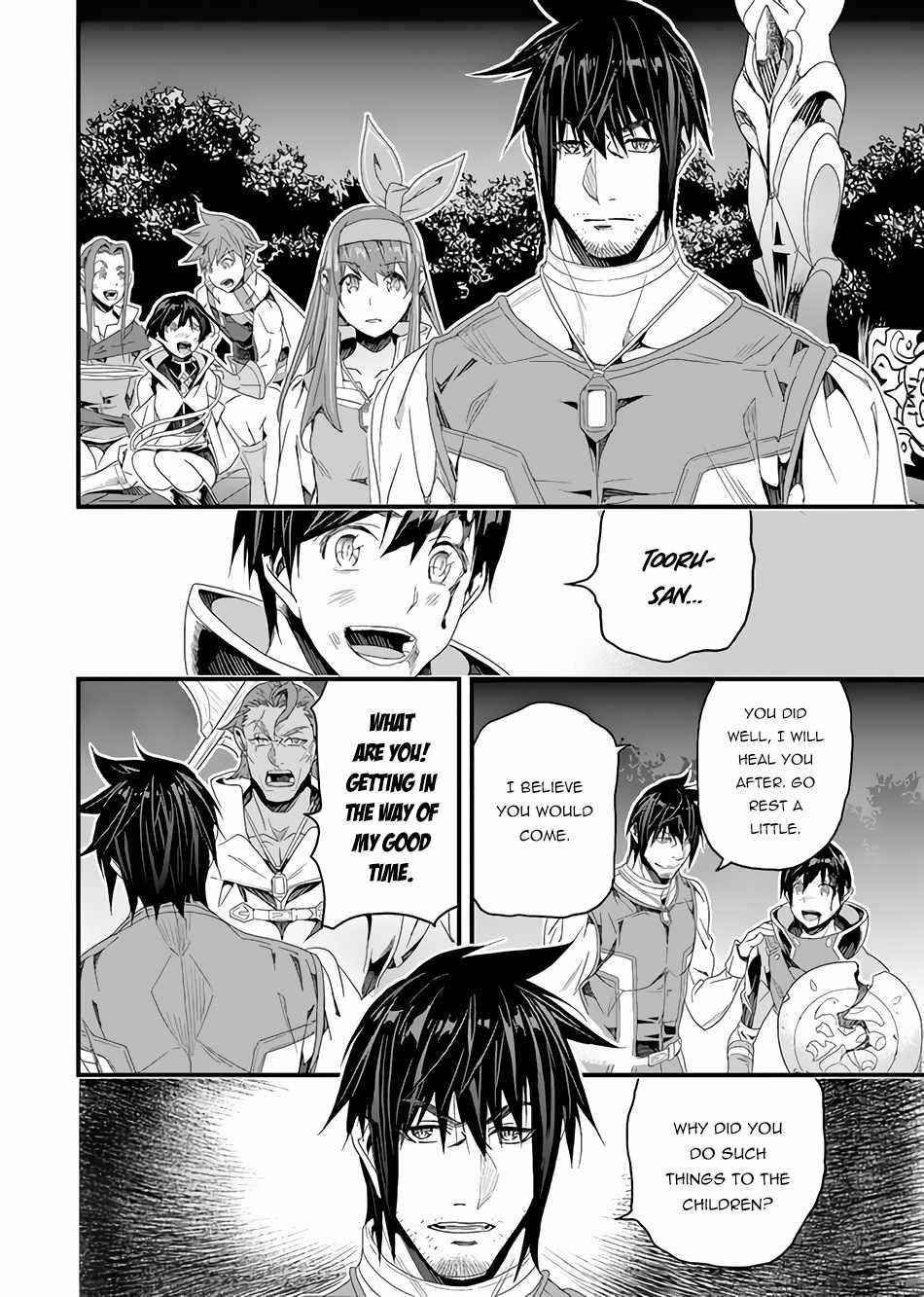 Yakudatazu Skill ni Jinsei o Sosogikomi 25-nen, Imasara Saikyou no Boukentan Midori Kashi no Akira Chapter 24 - Page 24 in English